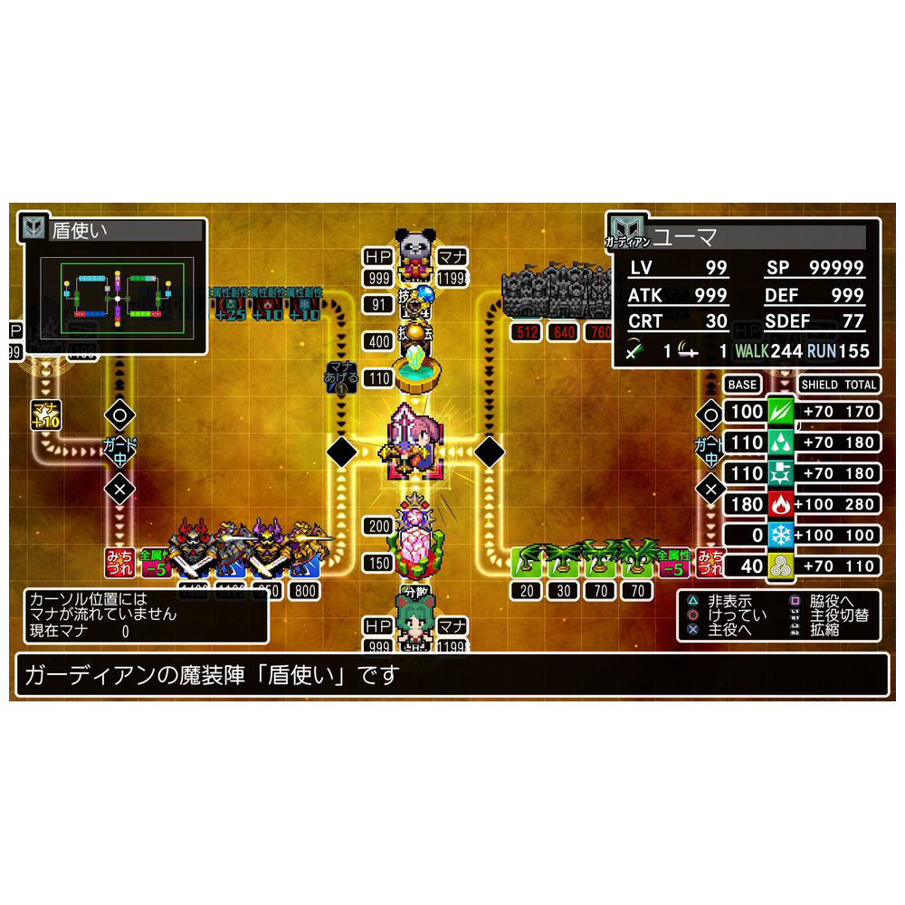 Cladun X3 - Nintendo Switch official image 3