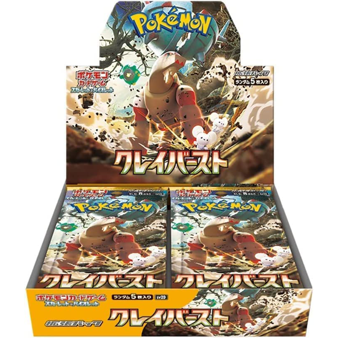 who makes the clay pokemon cards POKEMON CARD GAME SCARLET AND VIOLET EXPANSION PACK CLAY BURST (BOX) – JumpIchiban
