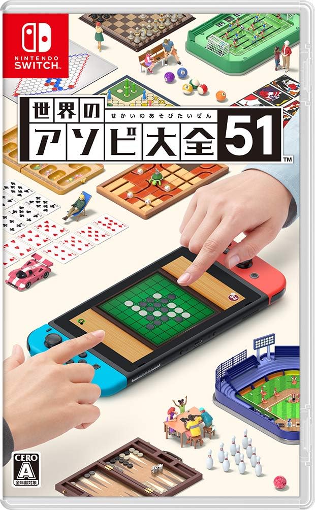 Clubhouse Games: 51 Worldwide Classics Japanese edition - product image 1