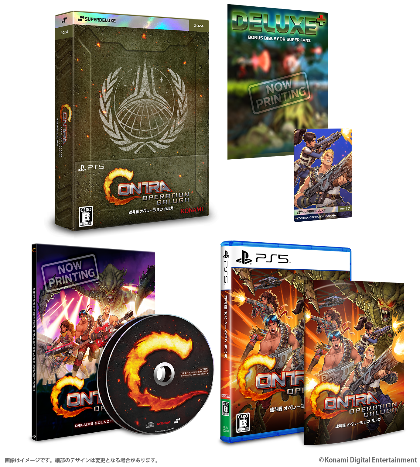 CONTRA OPERATION GALUGA DELUXE EDITION - PS5