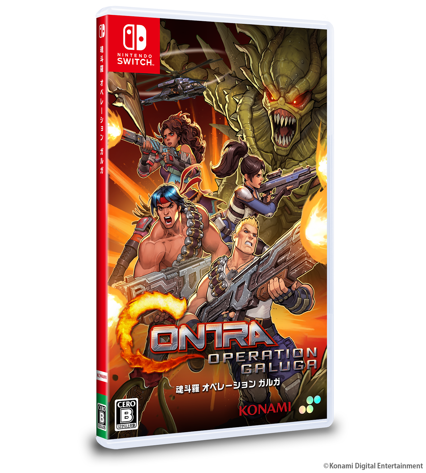 CONTRA OPERATION GALUGA DELUXE EDITION - SWITCH