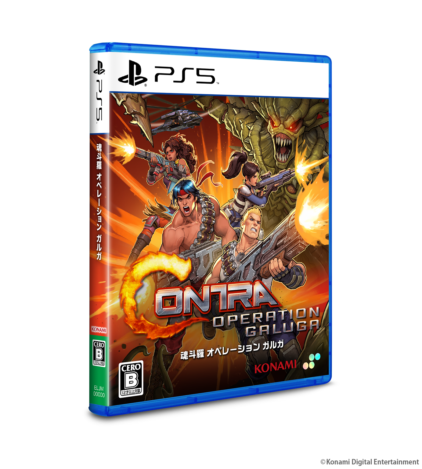 CONTRA OPERATION GALUGA - PS5