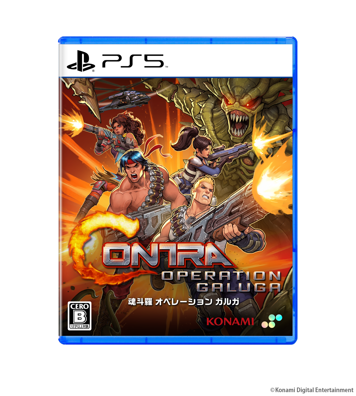 CONTRA OPERATION GALUGA - PS5