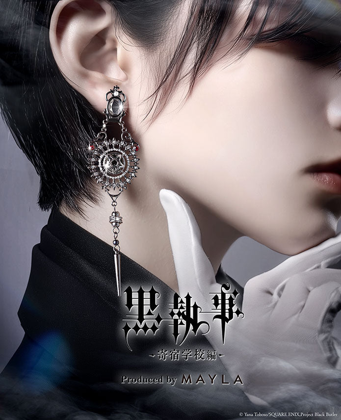 Black Butler Boarding School Arc x Mayla - Iconique Ear Object (2 Types)