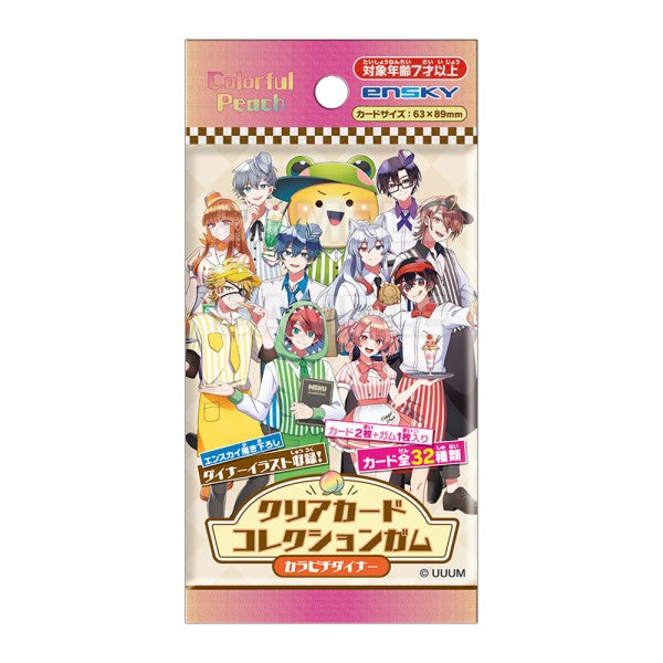 Colorful Peach Diner Clear Card Collection Gum Japanese pack