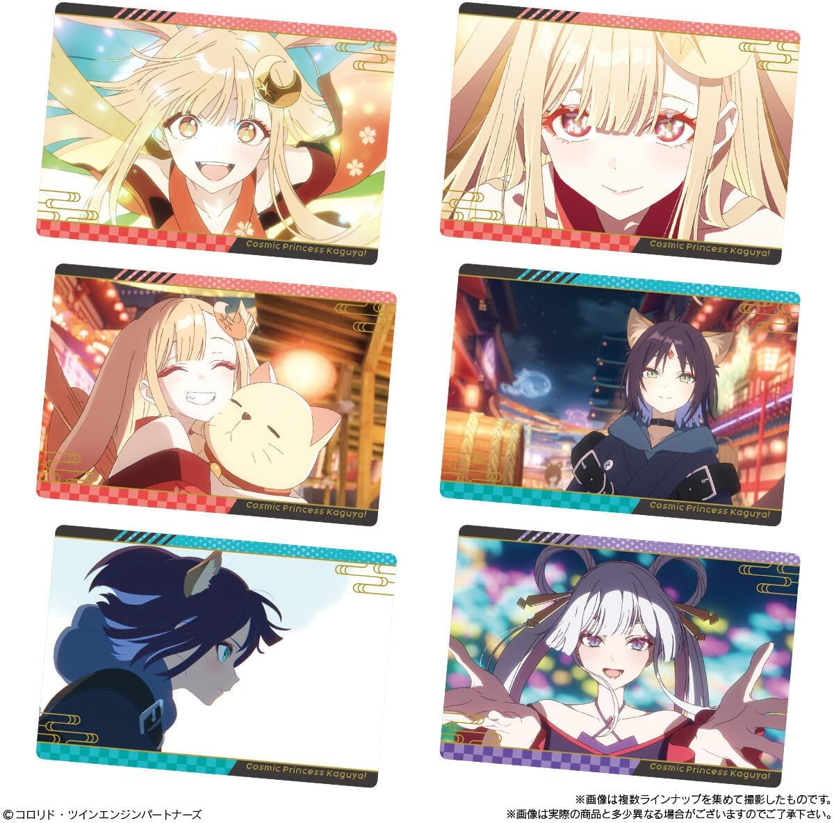 Cosmic Princess Kaguya! Twin Wafers - Card & Wafer Box (20 Packs) - collectible designs, image 5