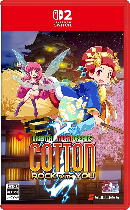 Cotton Rock With You - Nintendo Switch 2 - Japanese edition packaging