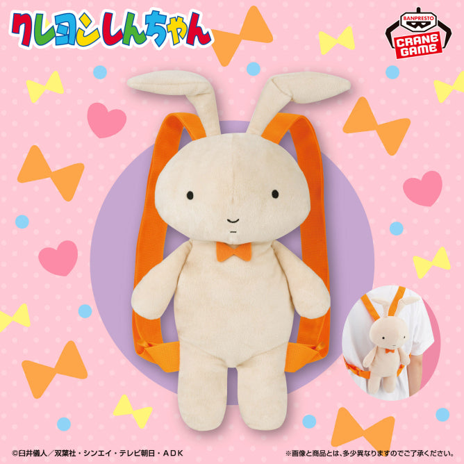 Crayon Shin-chan Plush Backpack - Nene's Bunny - official presentation