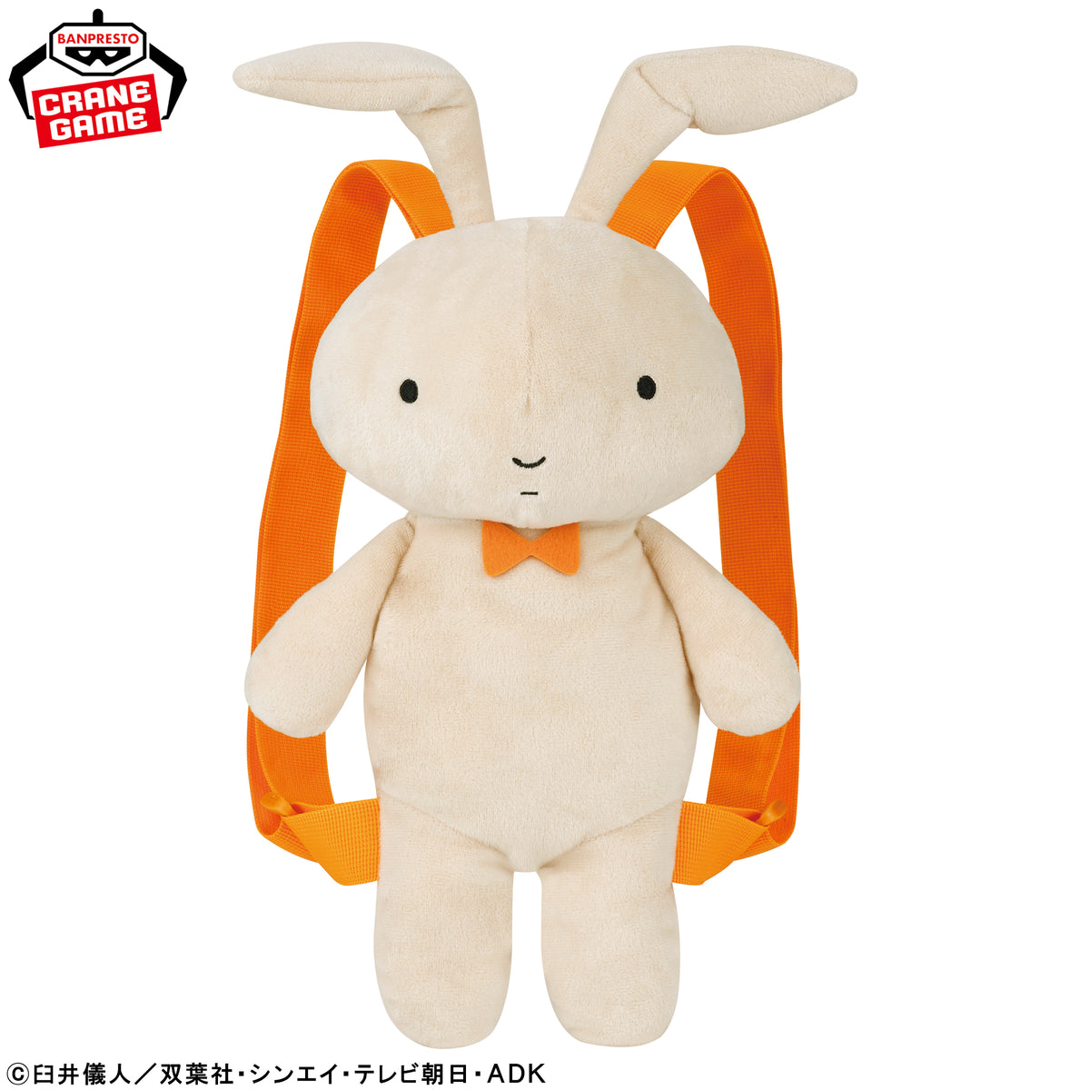Crayon Shin-chan Plush Backpack - Nene's Bunny official product view