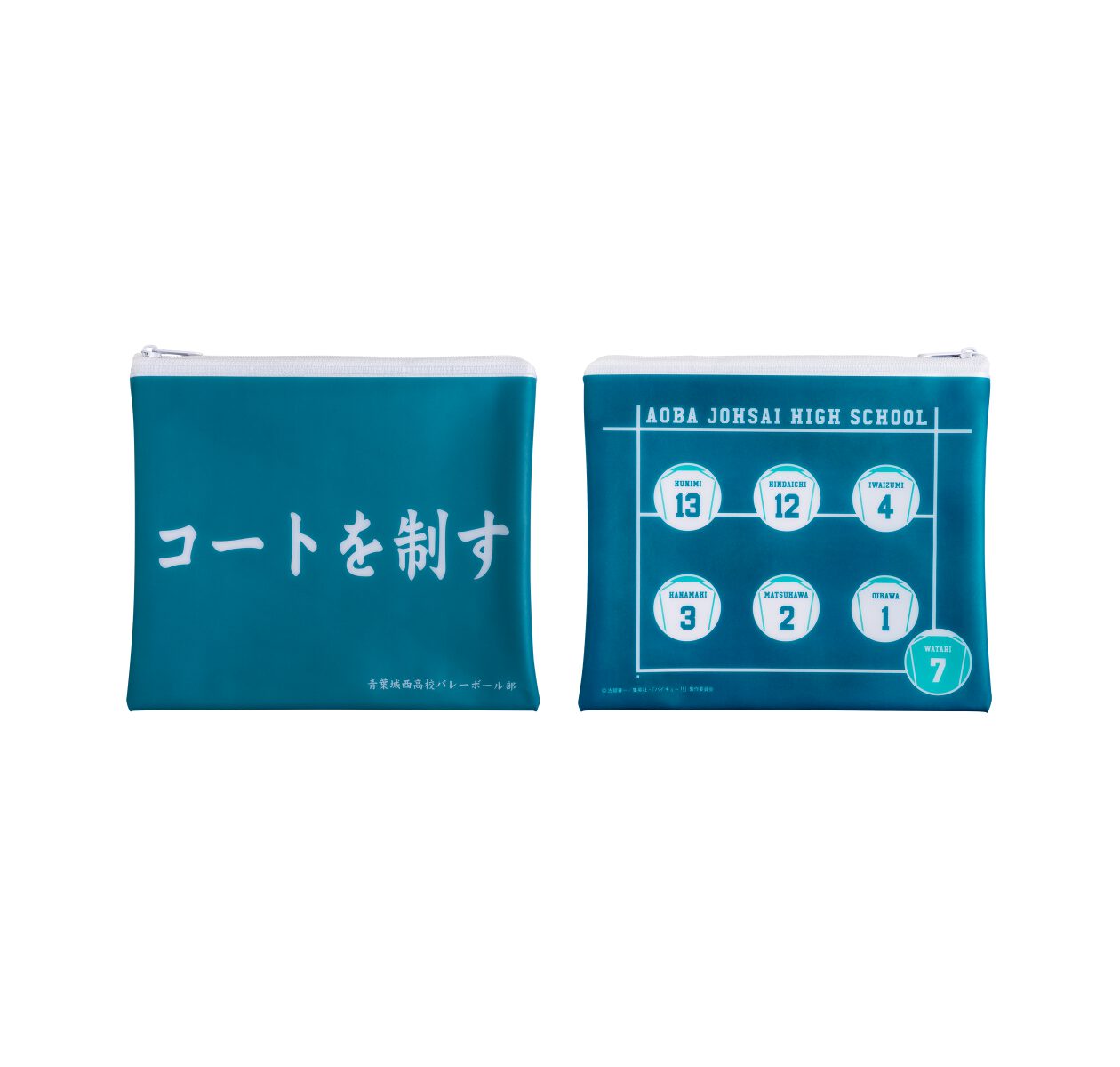Happy Kuji Haikyu!! - H Prize Banner Flat Pouch Complete Set of 5 Types