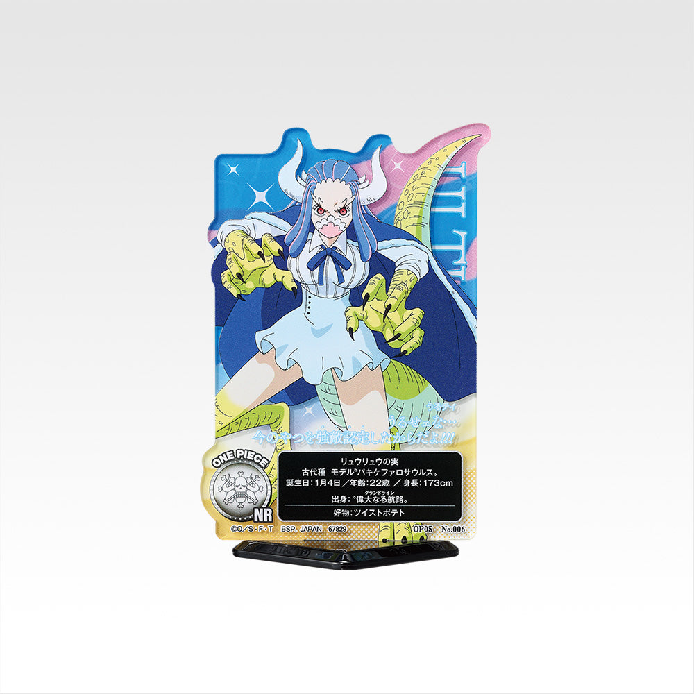 Ichiban Kuji One Piece Memory of Heroines Devil's Night - H Prize ACLLECT One Piece Heroines Complete Set of 15 Types