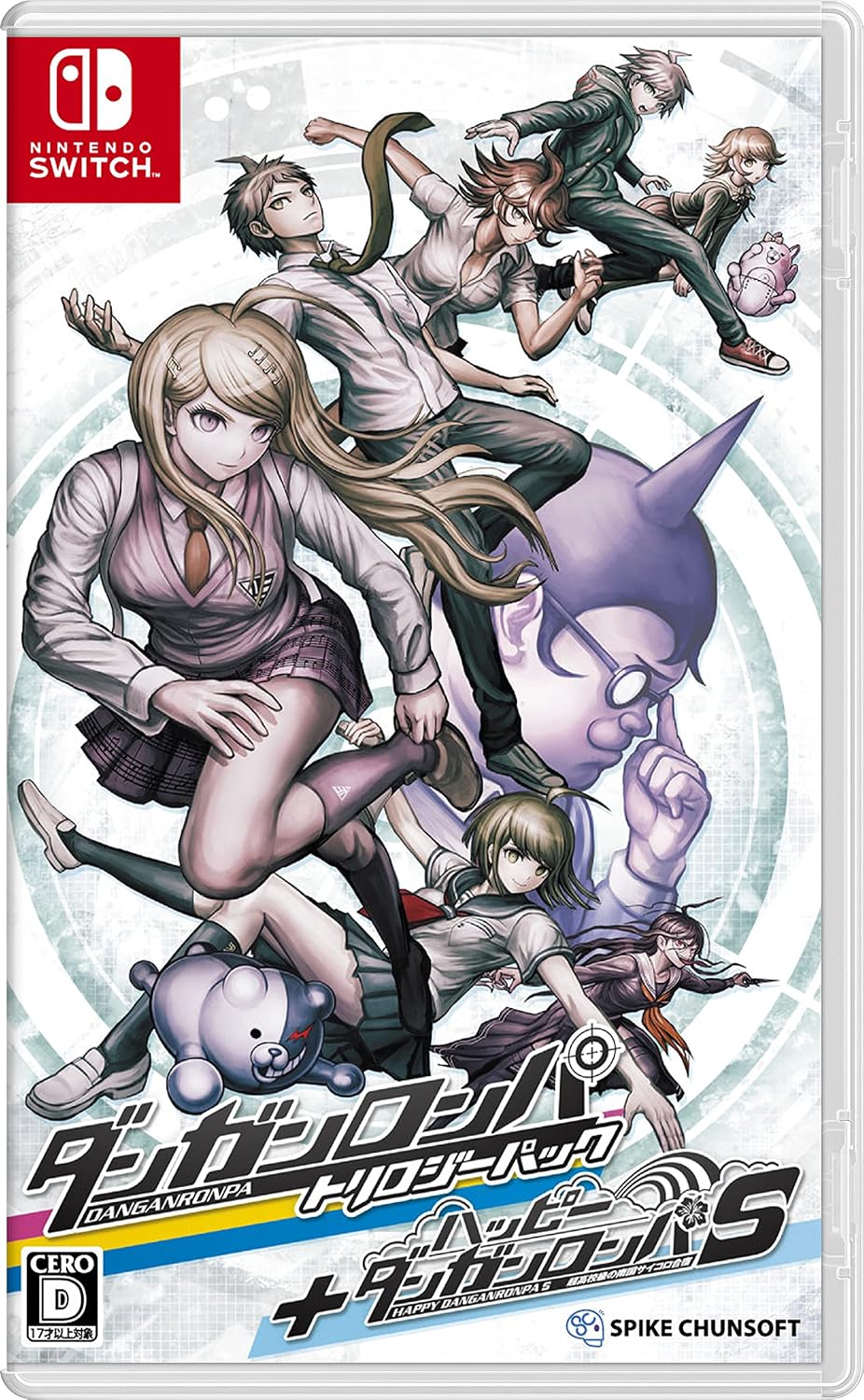 Danganronpa Trilogy Pack + Danganronpa S - Nintendo Switch Japanese Version - packaging