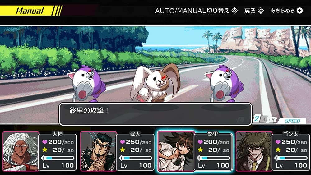 Danganronpa Trilogy Pack + Danganronpa S - Nintendo Switch Japanese Version - game screenshot 10