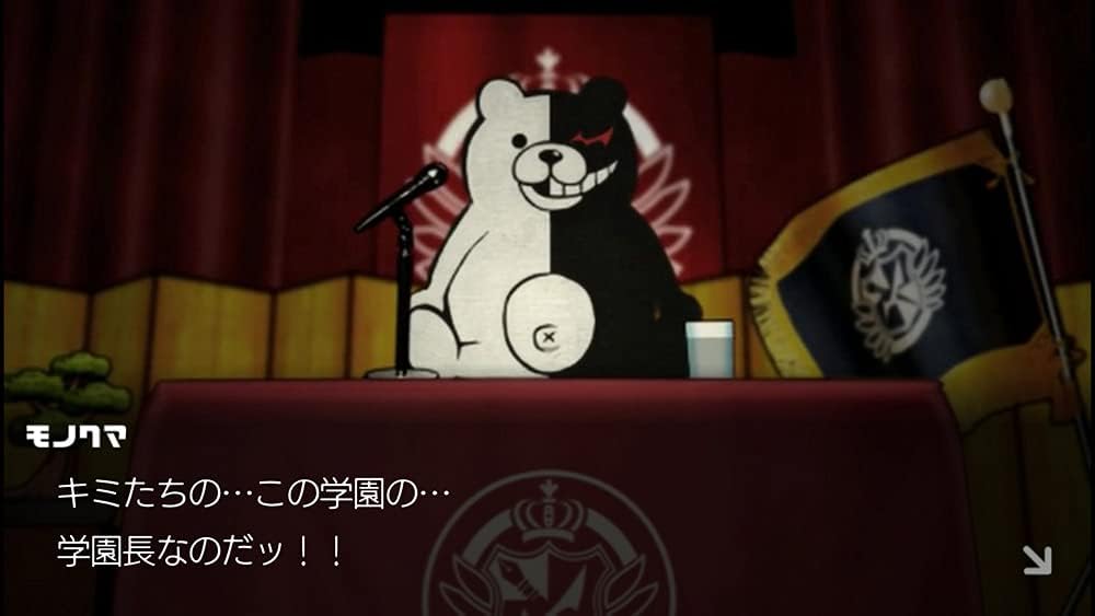 Danganronpa Trilogy Pack + Danganronpa S - Nintendo Switch Japanese Version - game screenshot 1