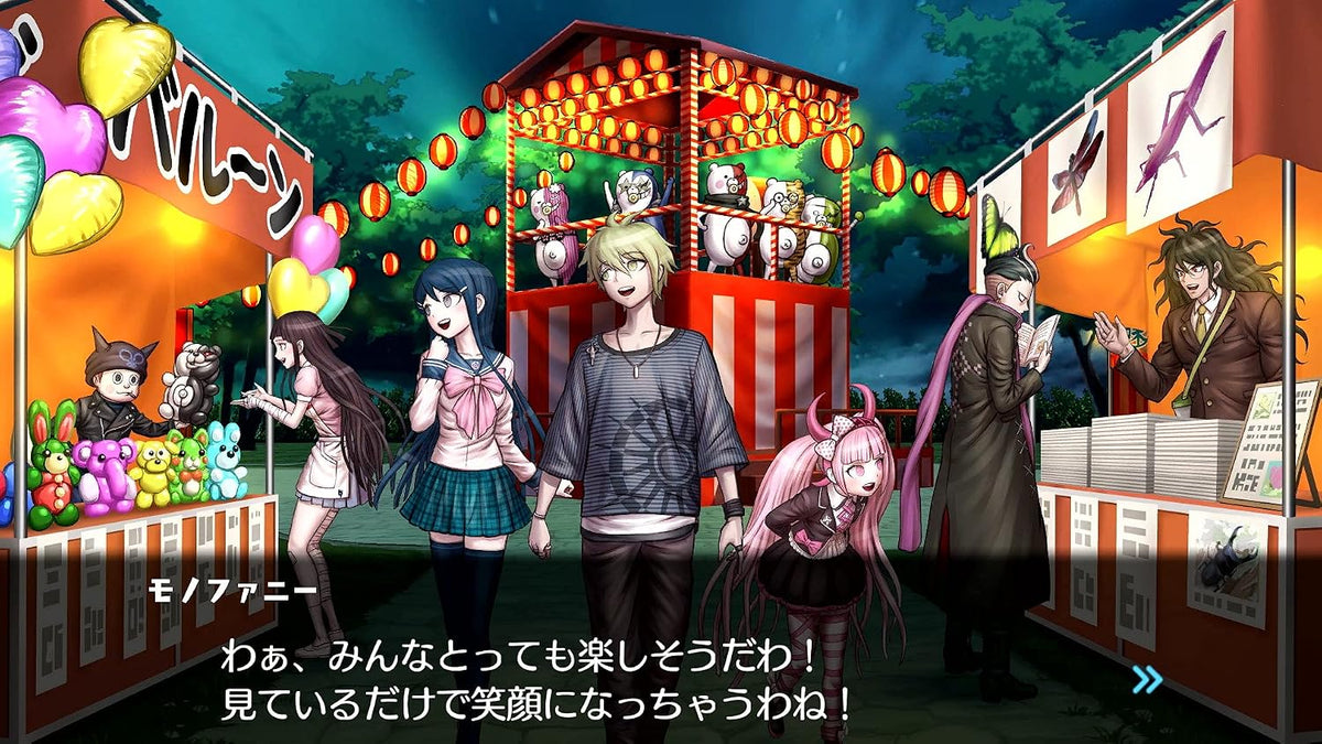 Danganronpa Trilogy Pack + Danganronpa S - Nintendo Switch Japanese Version - game screenshot 8