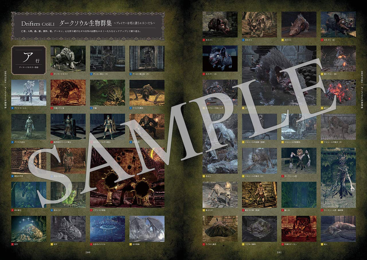 Dark Souls Trilogy book sample of setting artwork and illustrations