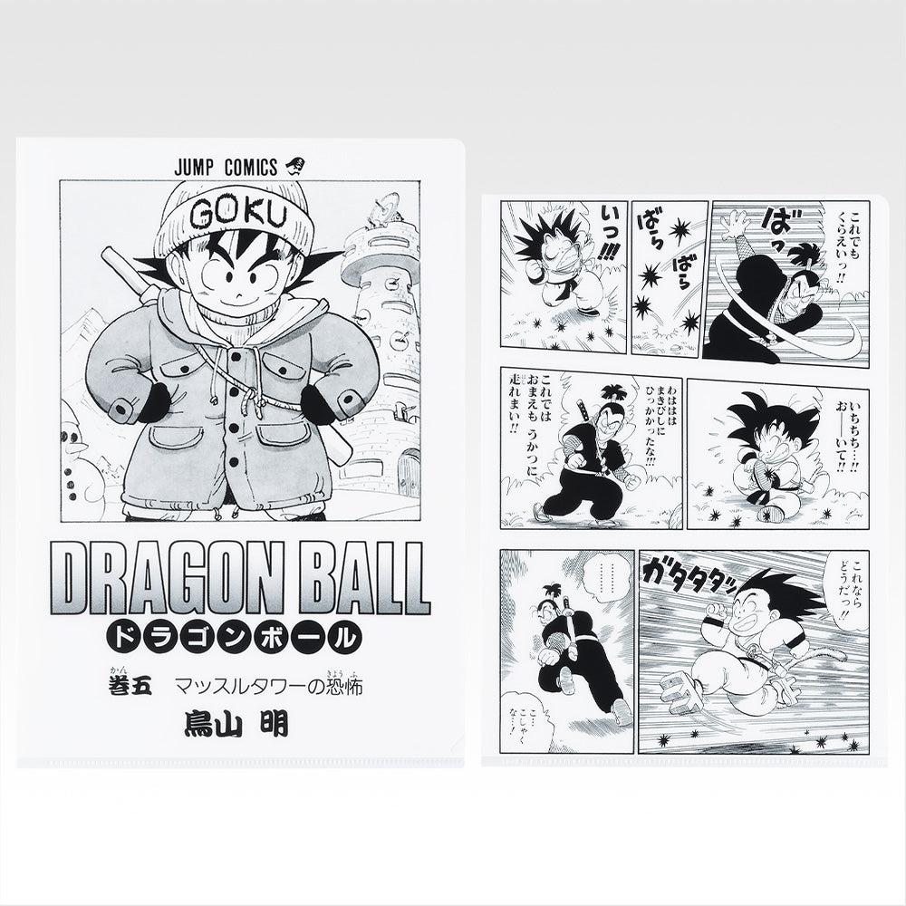 Ichiban Kuji Dragon Ball 40th Part 1 - G Prize Comics Clear File Set Volume 1 to Volume 21 Complete Set of 21 Types