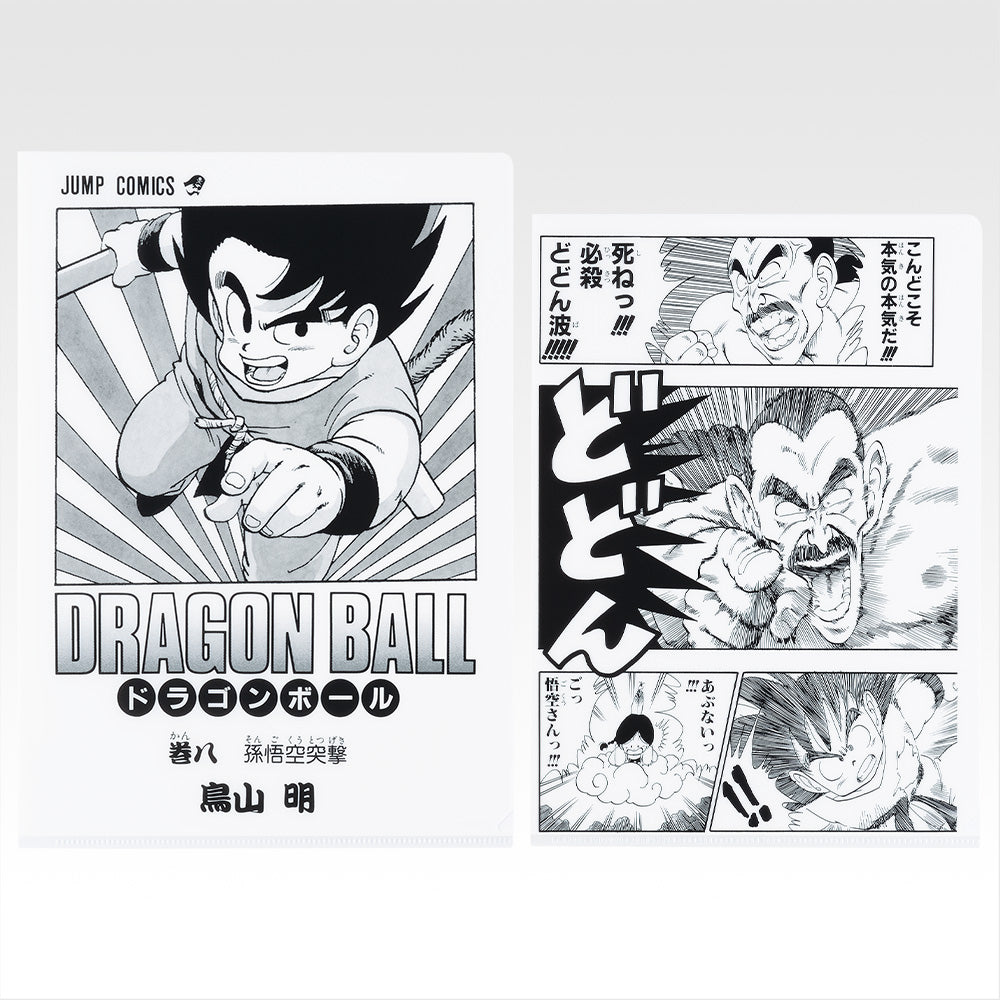 Ichiban Kuji Dragon Ball 40th Part 1 - G Prize Comics Clear File Set Volume 1 to Volume 21 Complete Set of 21 Types