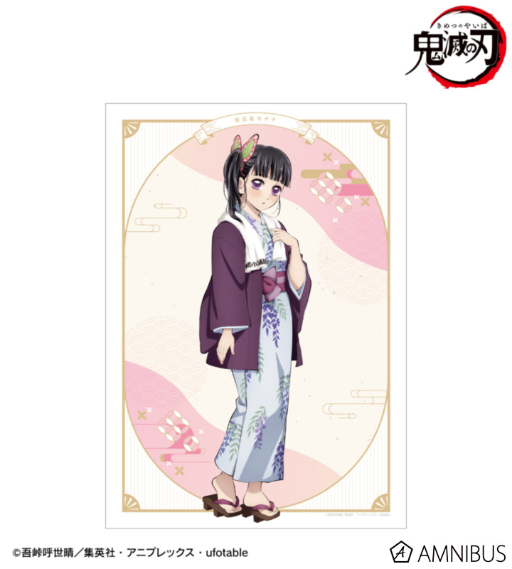 Demon Slayer Hot Spring Yukata official product image
