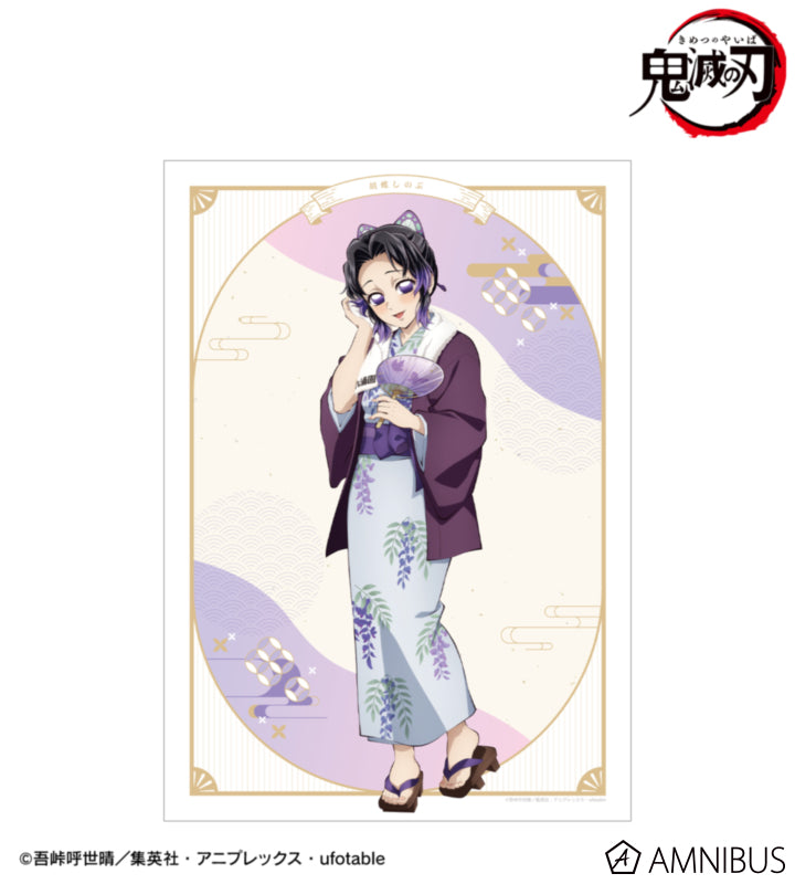 Demon Slayer Hot Spring Yukata official product image