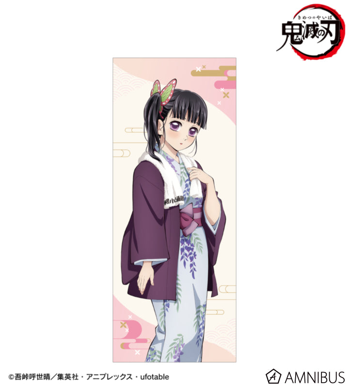 Demon Slayer Hot Spring Yukata official product image