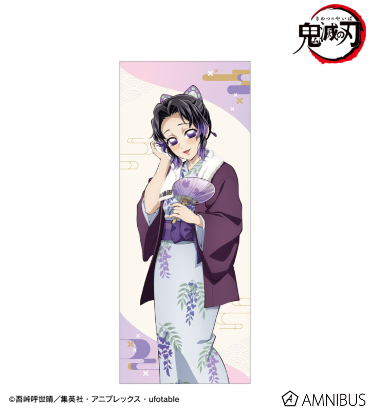 Demon Slayer Hot Spring Yukata official product image
