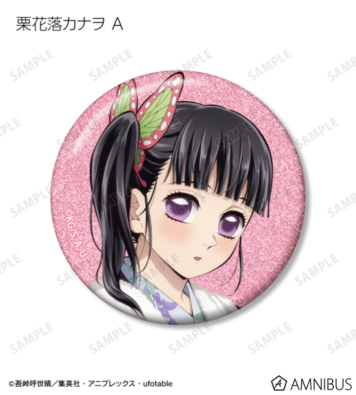 Demon Slayer Hot Spring Yukata official product image