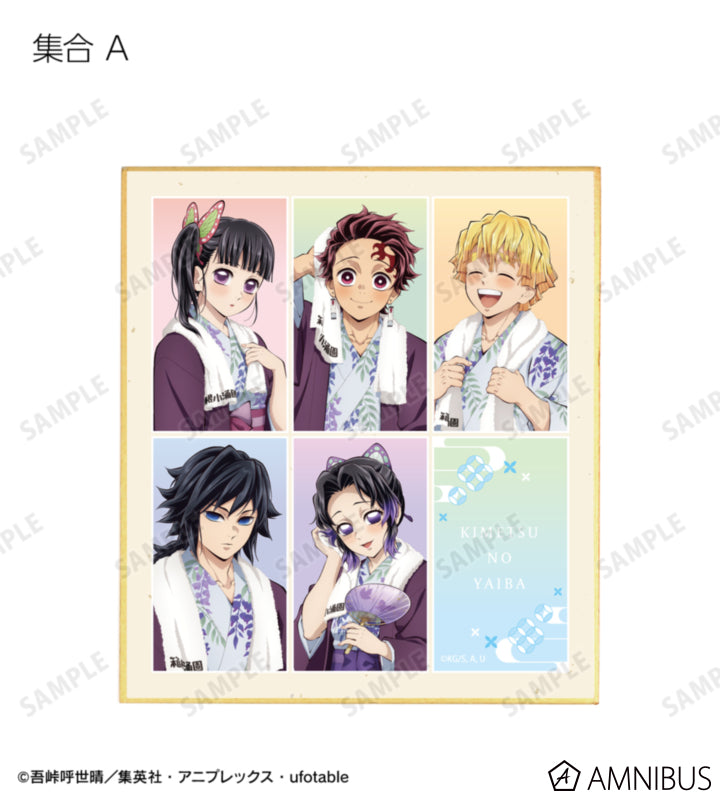 Demon Slayer Hot Spring Yukata official product image