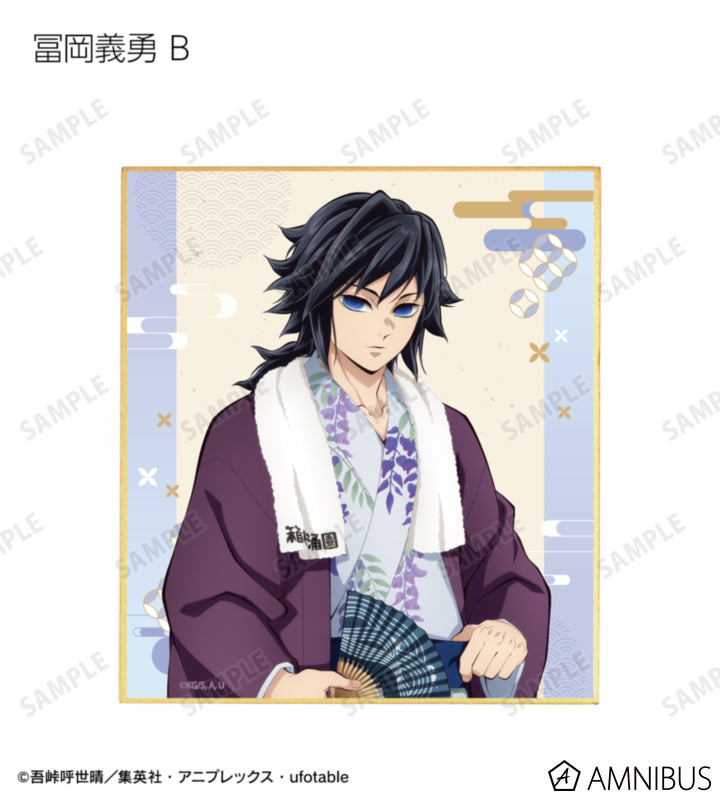 Demon Slayer Hot Spring Yukata official product image