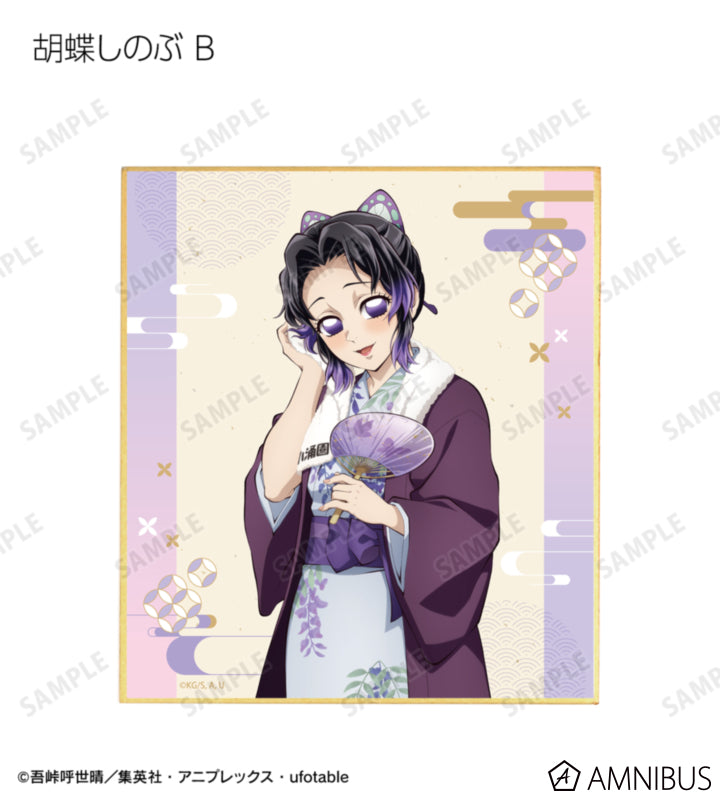 Demon Slayer Hot Spring Yukata official product image