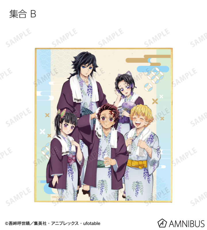 Demon Slayer Hot Spring Yukata official product image