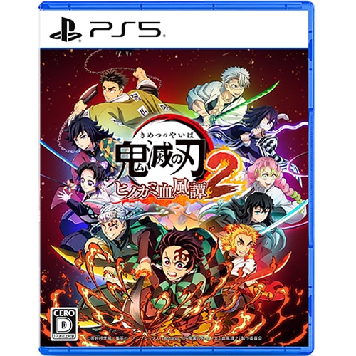 Demon Slayer -Kimetsu no Yaiba- The Hinokami Chronicles 2 - PS5 - Japanese retail cover