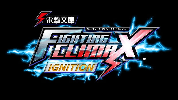 Dengeki Bunko: Fighting Climax Ignition - PS4 (Japanese Edition) - official image 2