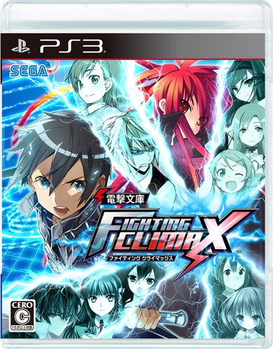 Dengeki Bunko: Fighting Climax - PS3 / PS Vita (Japanese Edition) - official image 1