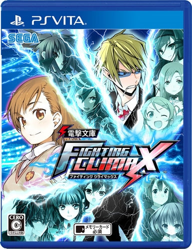 Dengeki Bunko: Fighting Climax - PS3 / PS Vita (Japanese Edition) - official image 2