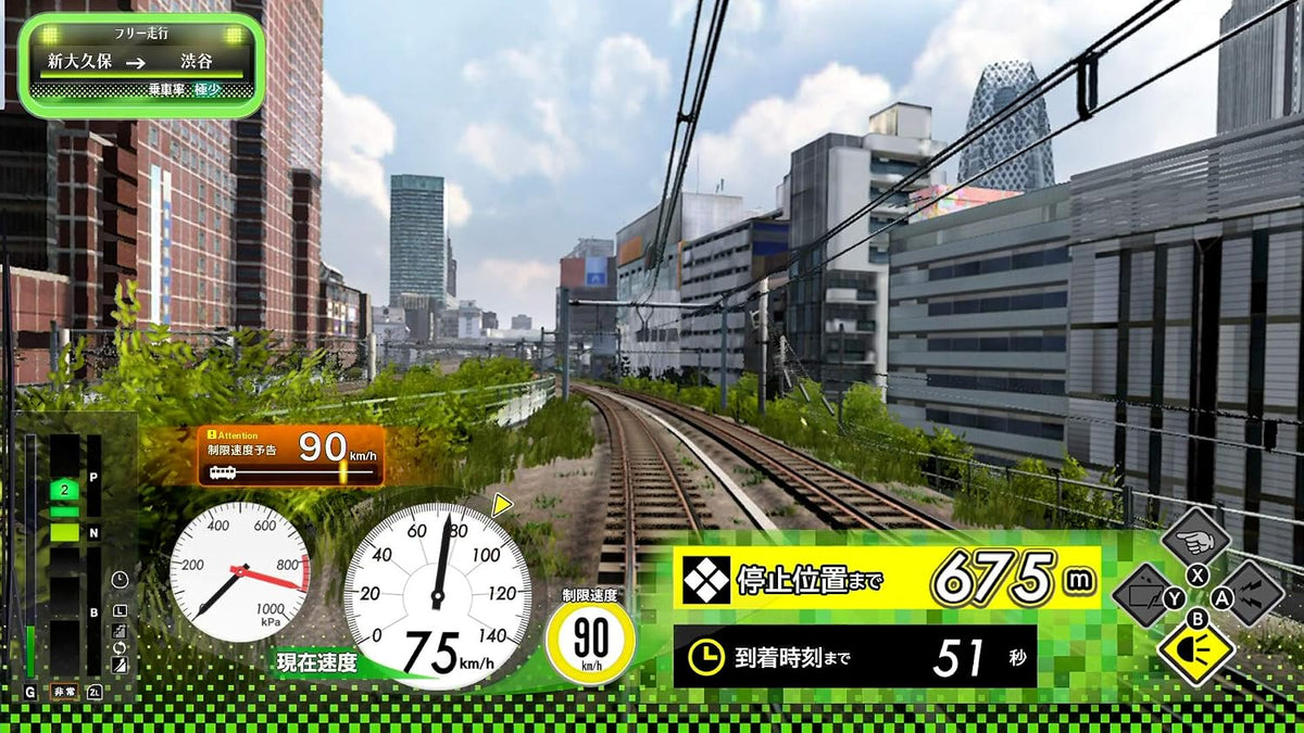 Densha de GO!! Hashirou Yamanote Line - Nintendo Switch Japanese Version - game screenshot 4