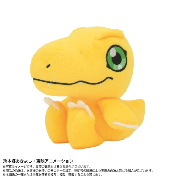 Digimon Adventure Chibi Plush Agumon