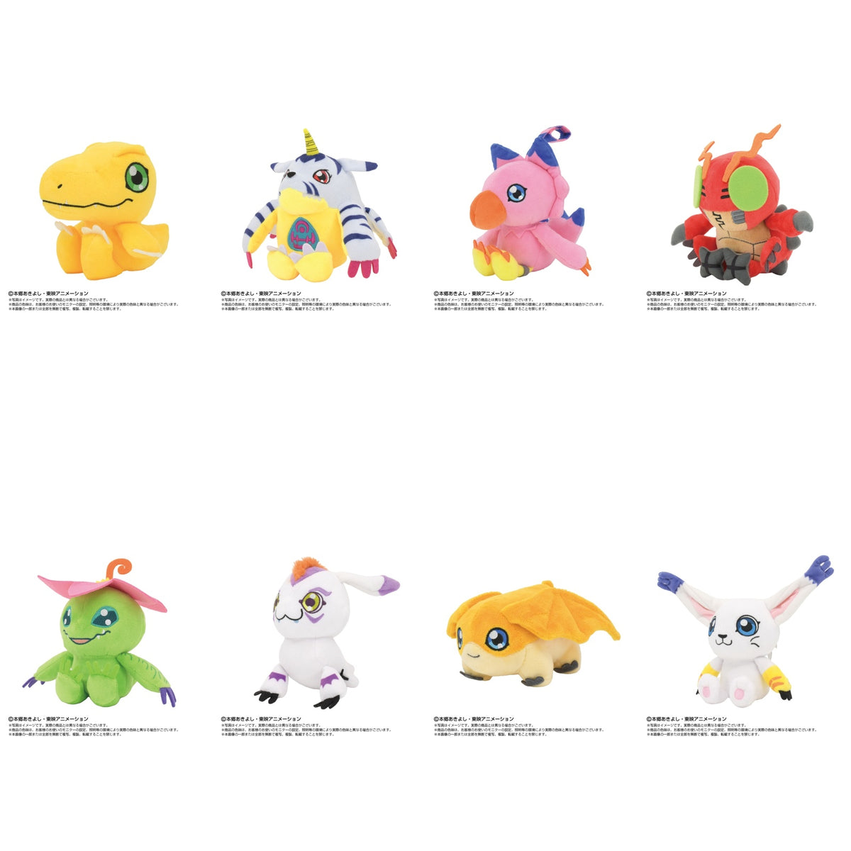 Complete Set of eight Digimon Adventure Chibi Plush arranged in two rows