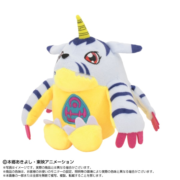 Digimon Adventure Chibi Plush Gabumon