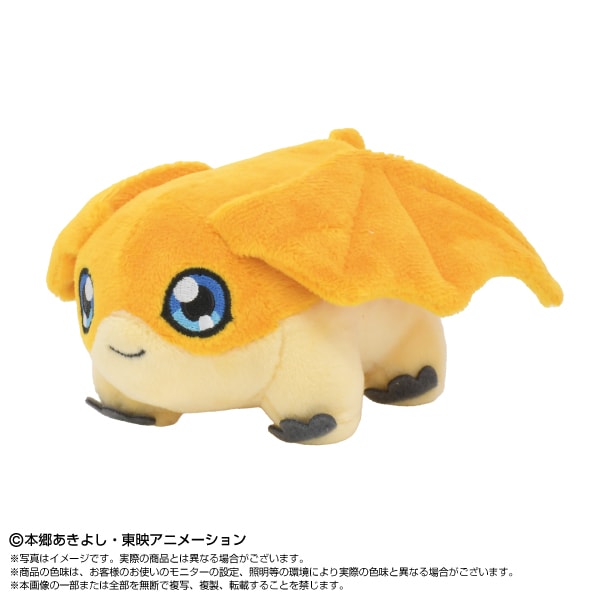 Digimon Adventure Chibi Plush Patamon