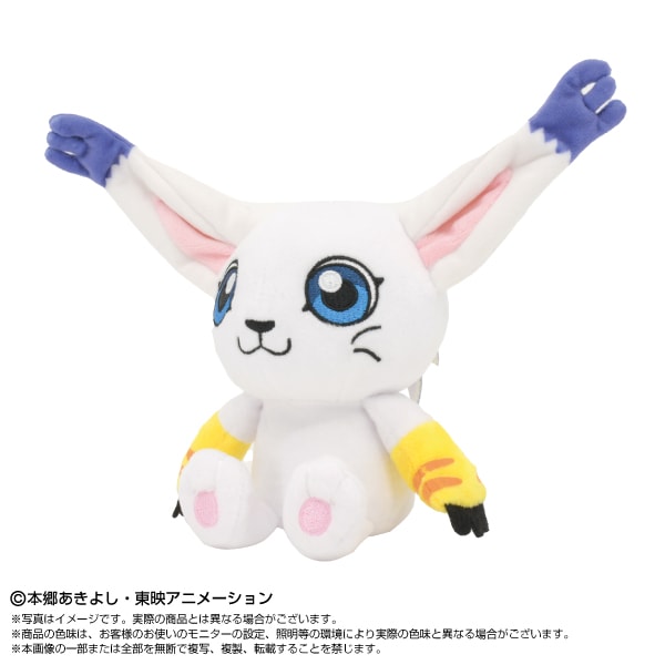 Digimon Adventure Chibi Plush Tailmon