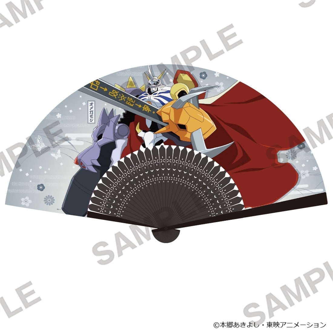 Digimon Adventure - Folding Fan - Omnimon - official product image 1