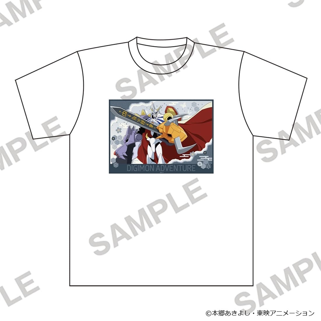 Digimon Adventure - T-Shirt - JP M - Omnimon - official product image 1