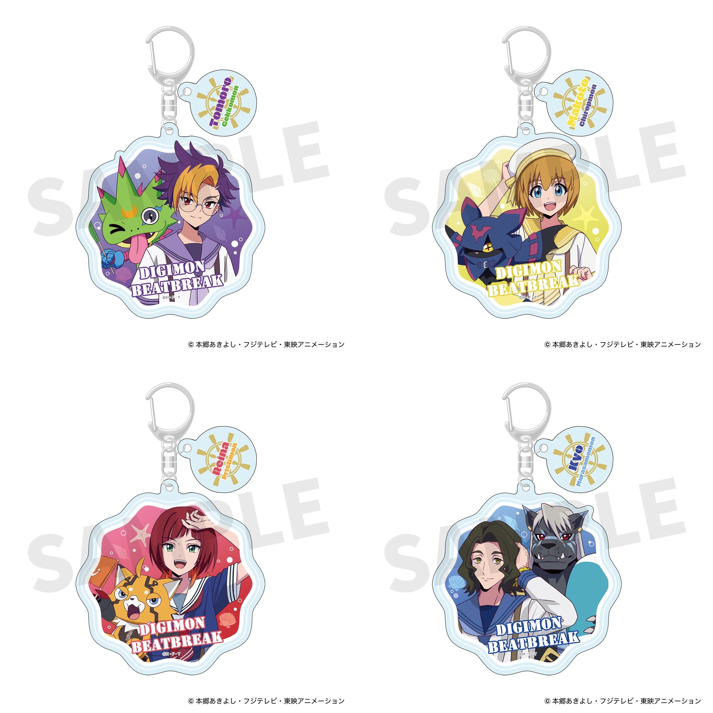 Digimon Beatbreak - Marine Look Ver. Acrylic Keychains with Mini