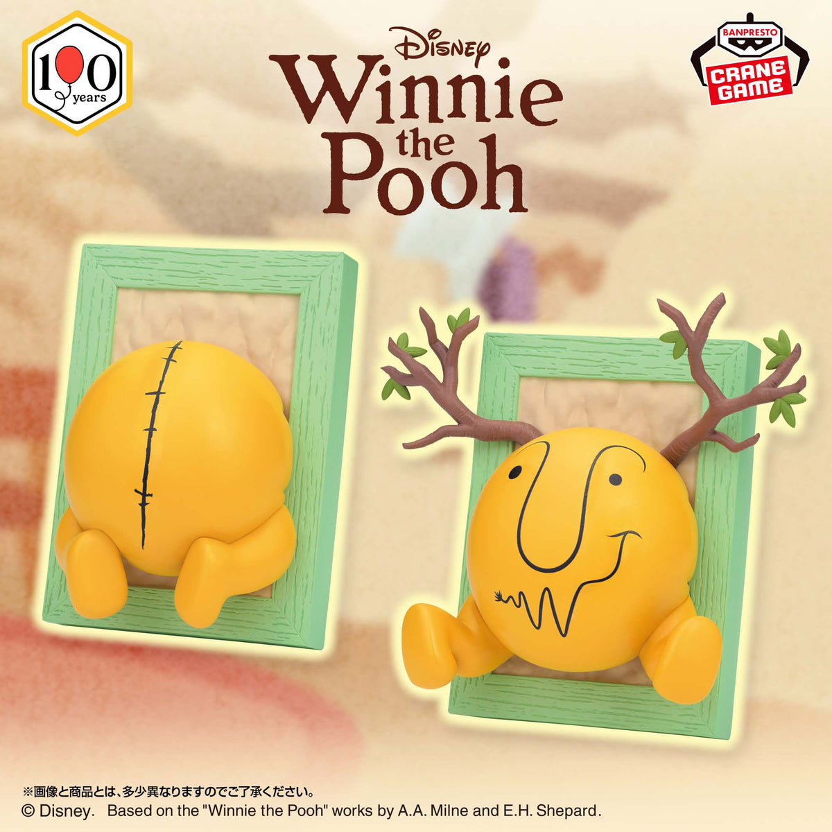Disney Winnie the Pooh - Figures Rabbit's House (2 Types) - official presentation