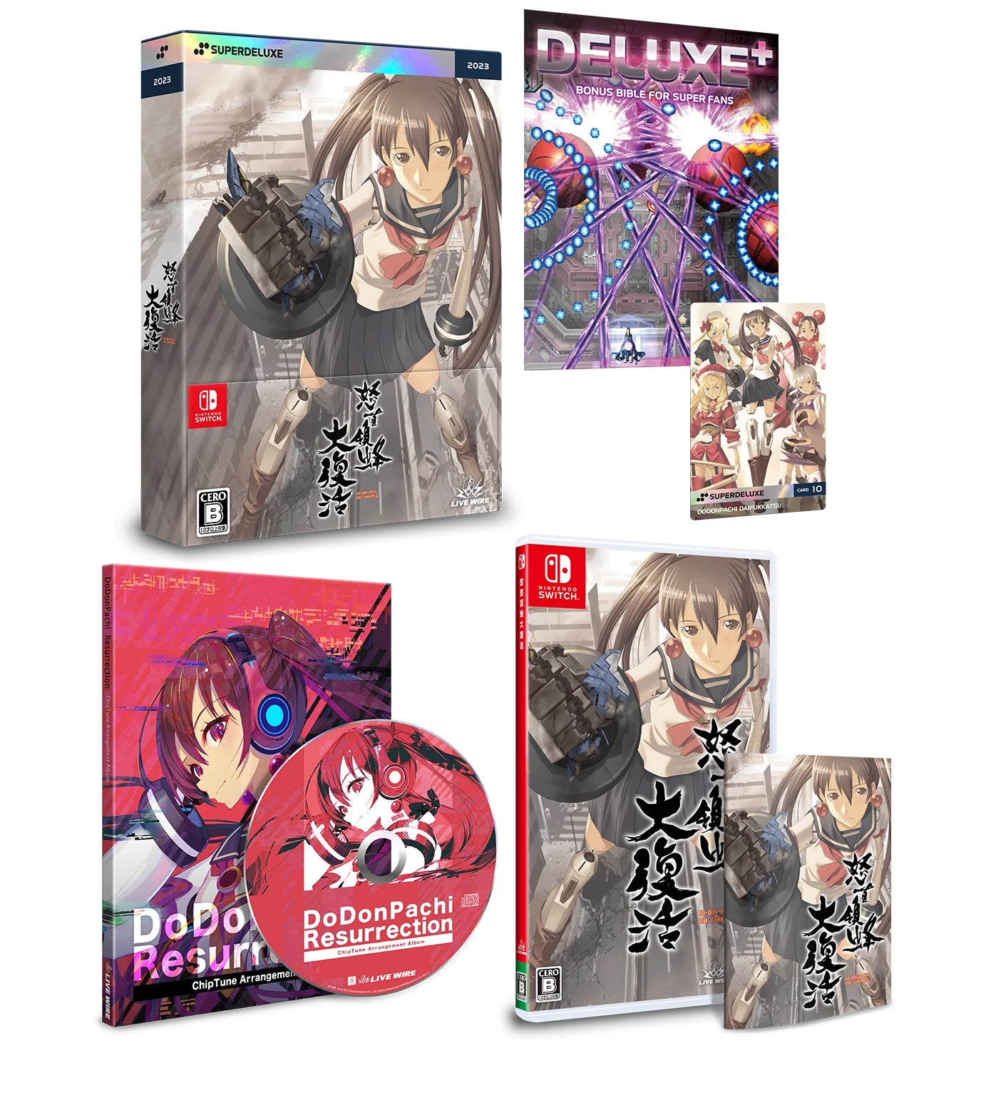 DODONPACHI RESSURECTION DELUXE SPECIAL EDITION SWITCH
