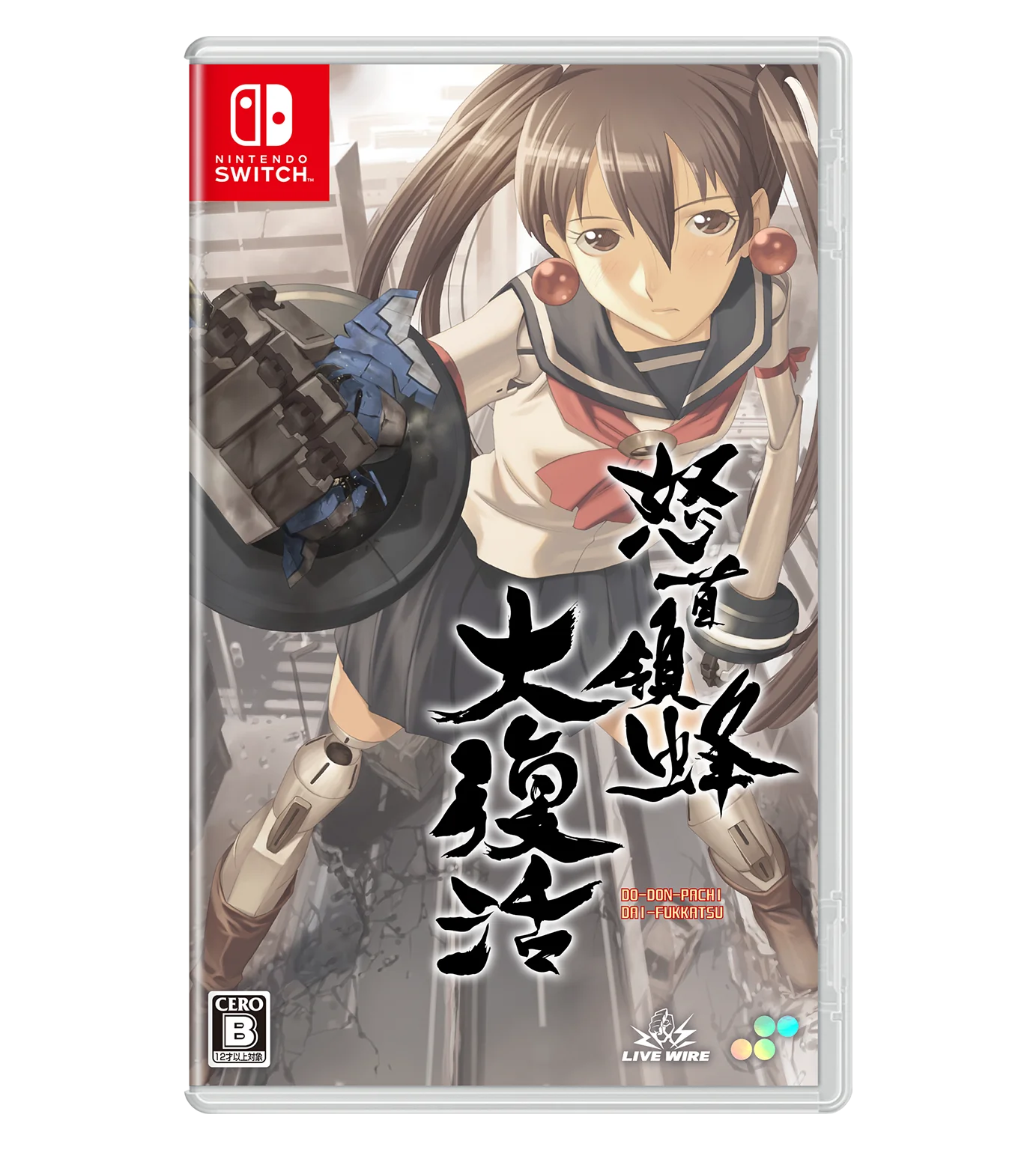 DODONPACHI RESSURECTION DELUXE SPECIAL EDITION SWITCH