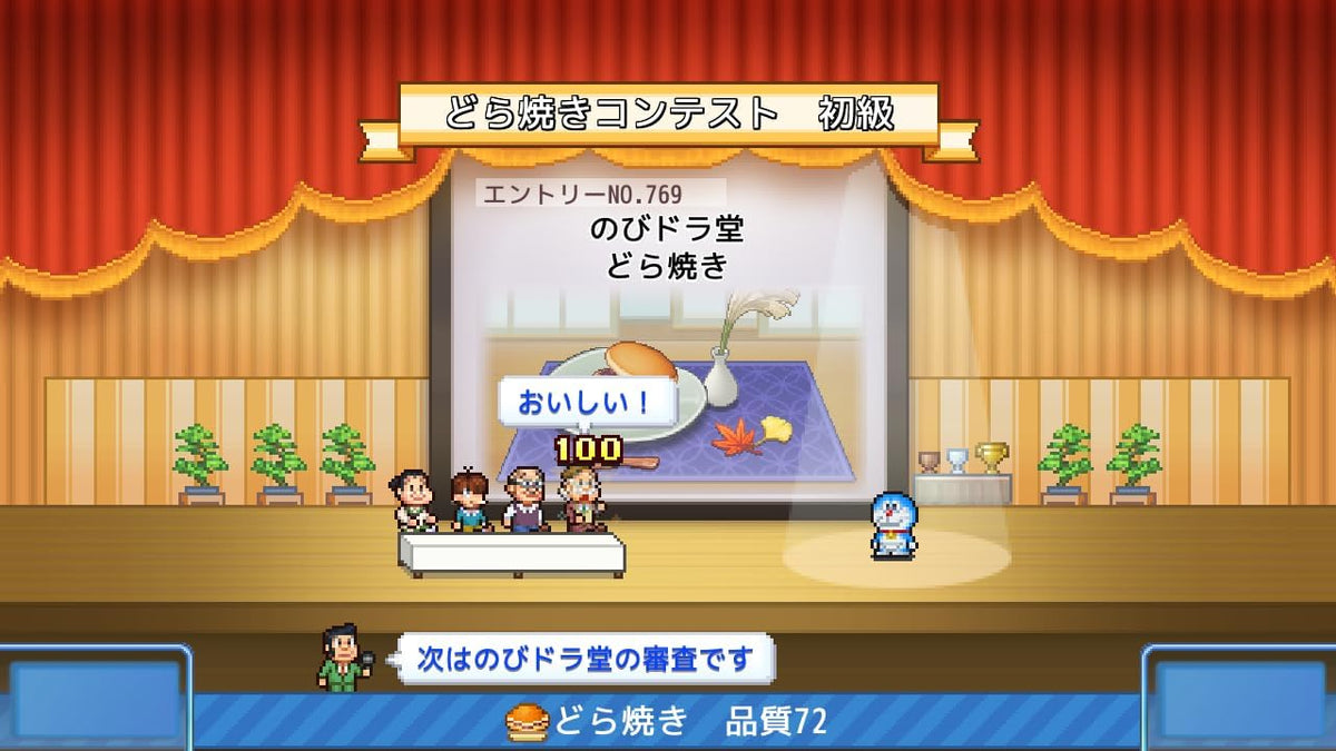 Doraemon Dorayaki Shop Story Japanese physical edition - image 5