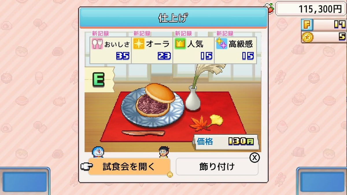 Doraemon Dorayaki Shop Story Japanese physical edition - image 7