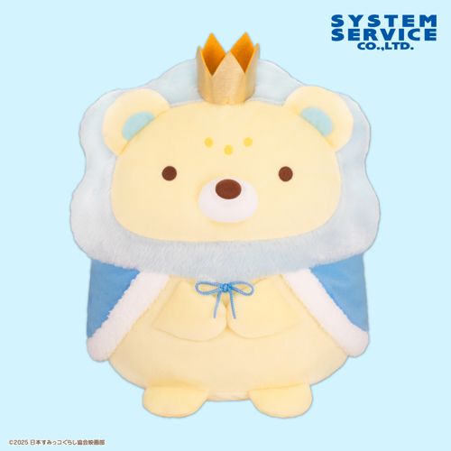 Sumikko Gurashi: The Sky Kingdom and the Two Children - Ouji, Prince of the Sky Kingdom XL Plush